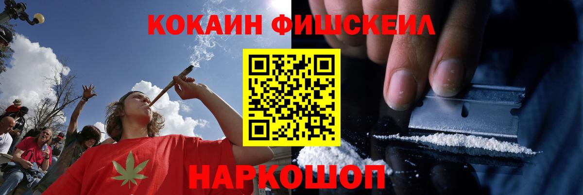 COCAIN VHQ Кизляр