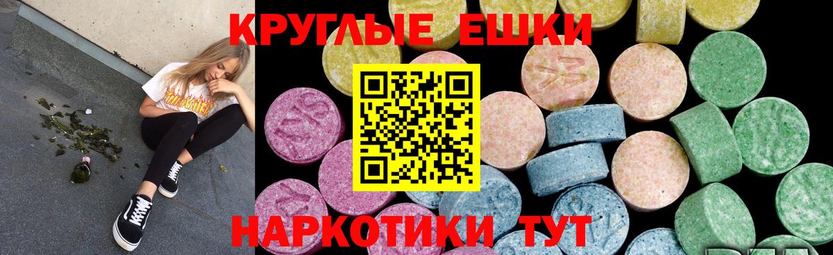 hydra зеркало  Ecstasy DUBAI  где найти   Ecstasy Дубай  Вход с VPN  Кизляр 