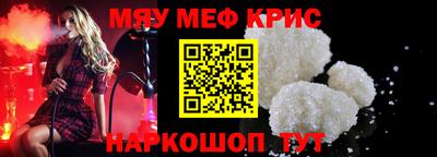 герыч Комсомольск-на-Амуре