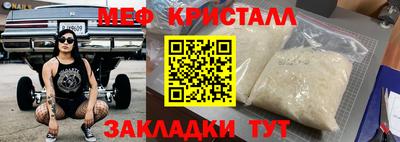 COCAINE Коммунар