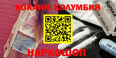 кокс Конаково
