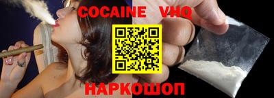 герыч Комсомольск-на-Амуре