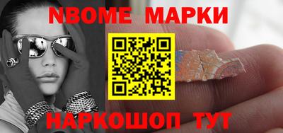 герыч Комсомольск-на-Амуре