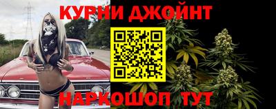герыч Комсомольск-на-Амуре