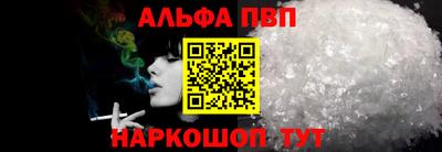 кокс Конаково