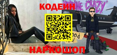 COCAINE Коммунар