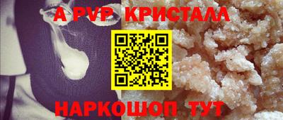 кокс Конаково