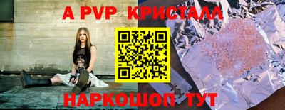 кокс Конаково