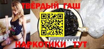 герыч Комсомольск-на-Амуре