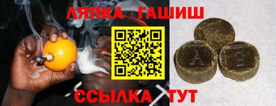 герыч Комсомольск-на-Амуре