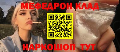 кокс Конаково
