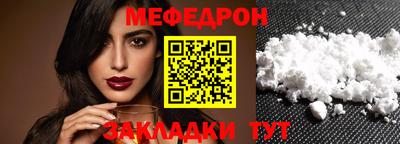 герыч Комсомольск-на-Амуре