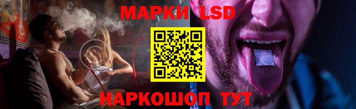 Кизляр  LSD-25 экстази ecstasy  Вход с VPN  LSD-25 экстази  LSD-25 экстази кислота 