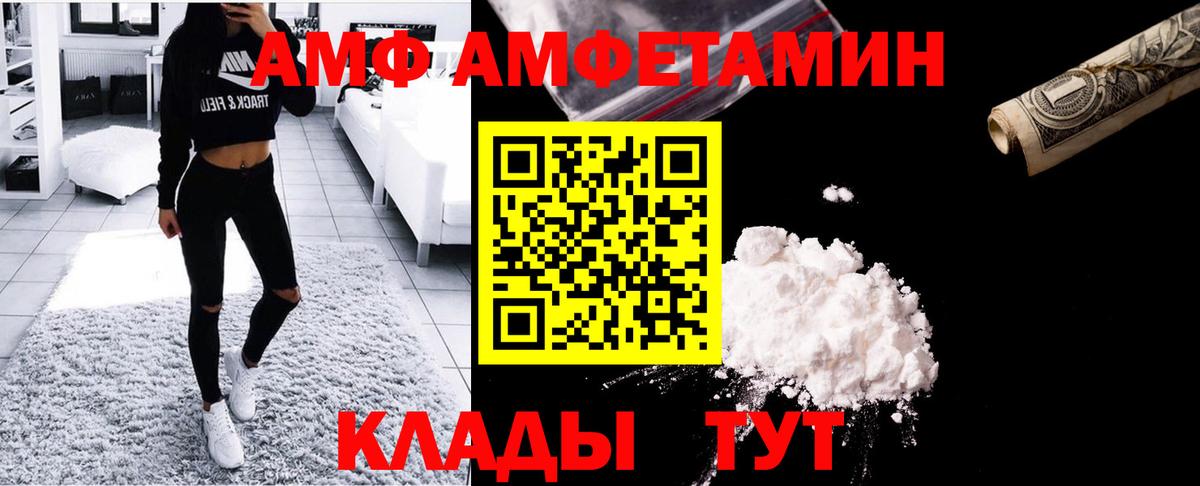 Метамфетамин мет Кизляр
