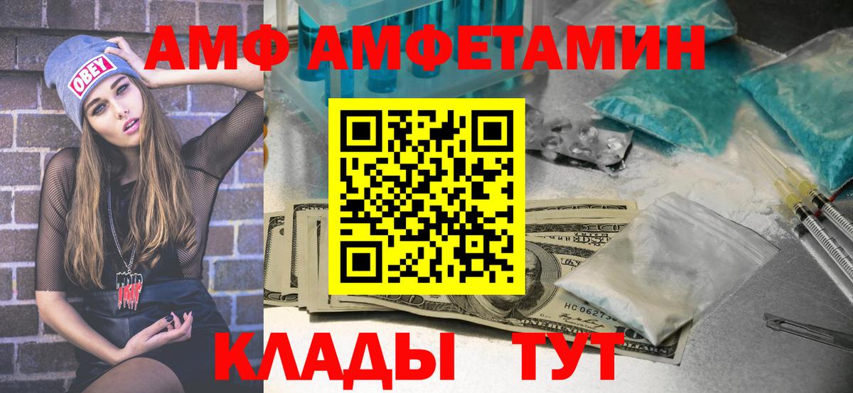 Метамфетамин кристалл  Вход с VPN  Кизляр  Метамфетамин кристалл 