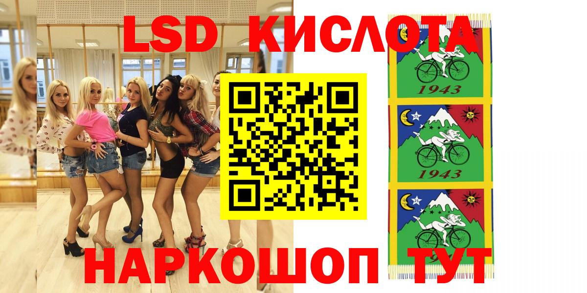 Марки N-bome 1500мкг Кизляр