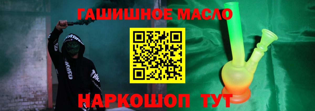ТГК Wax Кизляр
