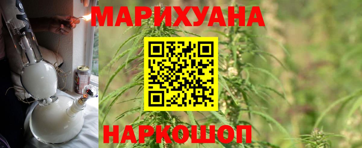 Марихуана план Кизляр