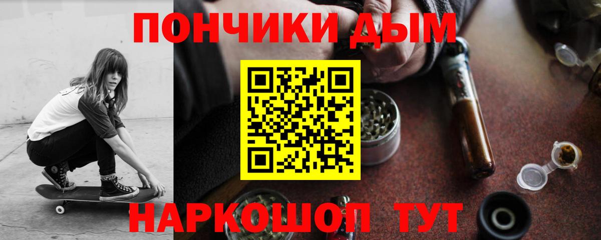 Конопля гибрид  Каннабис семена  Кизляр  Вход с VPN  Бошки марихуана VHQ 